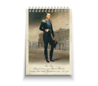 Блокнот стандарт, 105 х 150 мм Дж.Доу Портрет Великого князя Николая Павловича в мундире Лейб-гвардии Измайловского полка. 1820-е годы