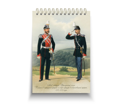Блокнот стандарт, 105 х 150 мм "Лейб-гвардии Драгунский полк. Генерал в парадной форме и обер-офицер в обыкновенной форме. 1872-1873 годы"