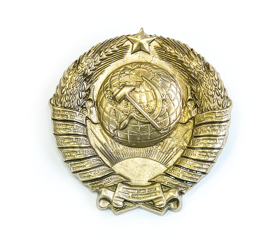 Значок латунный  Герб (1923-1991 ГГ)