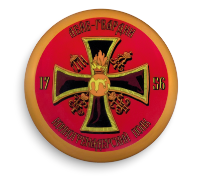 Магнит круглый, d 55 мм, Полковой знак Лейб-гвардии Конно-гренадерского полка