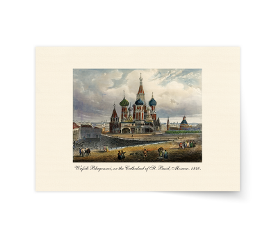 Постер-гравюра  А4, премиум - Собор Василия Блаженного. Москва.1840