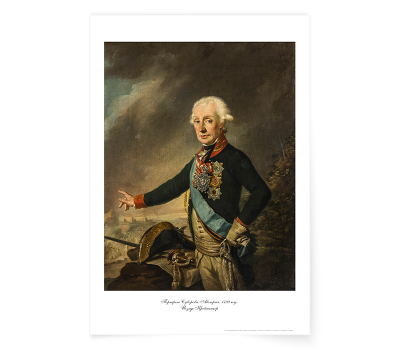 Постер-картина А3, стандарт. "Портрет Суворова. Австрия. 1799 г."  Йозеф Крейцингер. 