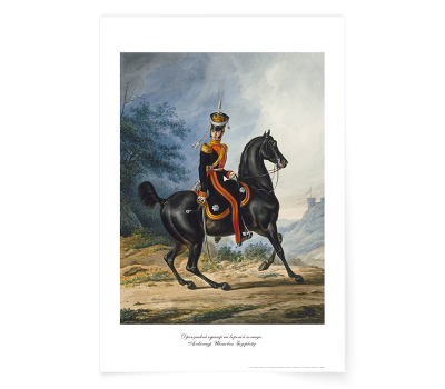 Постер-картина А3, стандарт. "Драгунский офицер на вороной лошади". Александр Иванович Зауервейд.