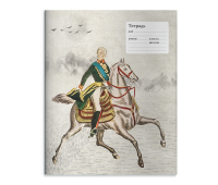 Тетрадь ученическая школьная  в клетку,18 листов, 170 Х 205. "А.В. Суворов на коне"